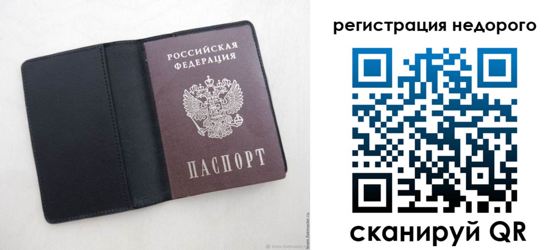 регистрация для школы в Охе