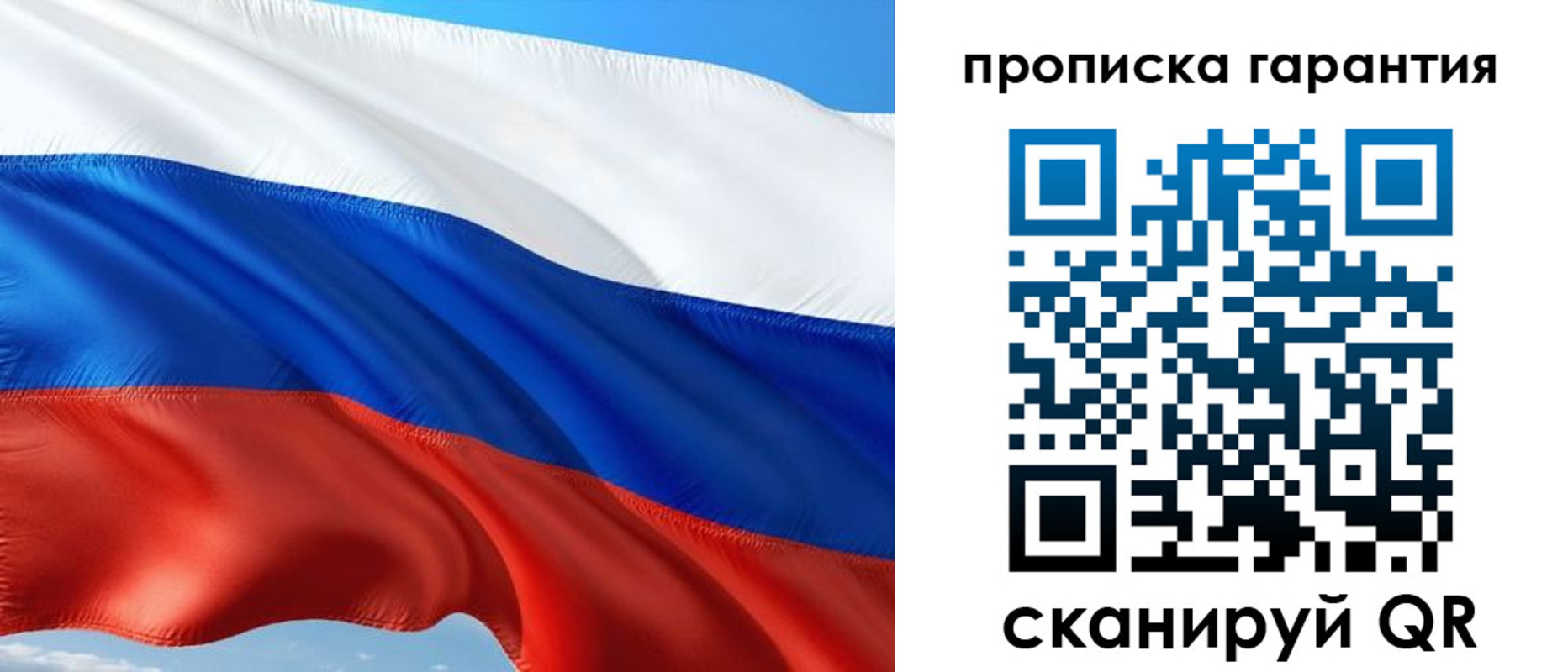 миграционный учет в Охе