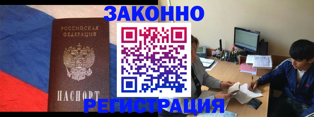 временная регистрация адрес в Охе