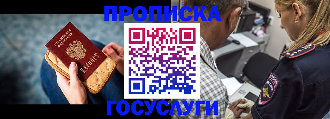 миграционный учет в Охе