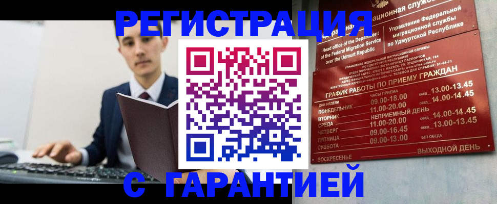 регистрация для школы в Охе