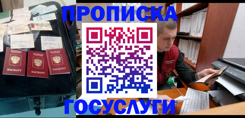 регистрация для школы в Охе