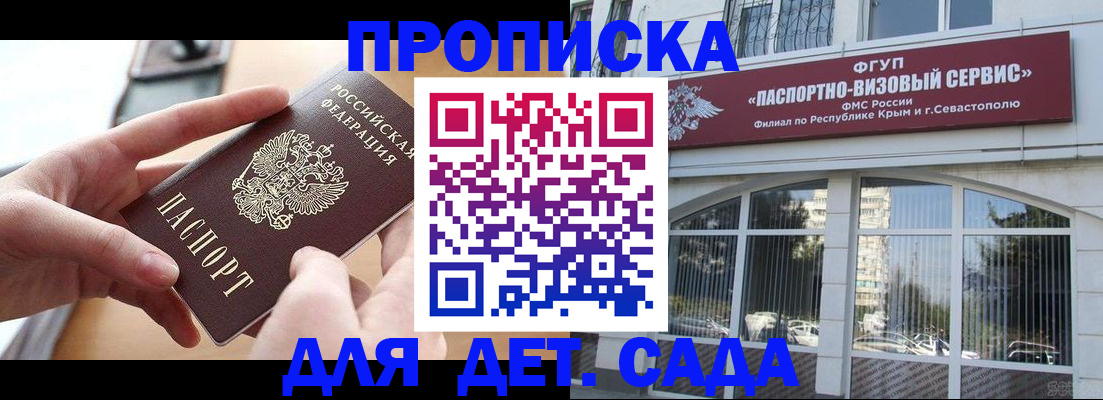 временная регистрация собственник в Охе